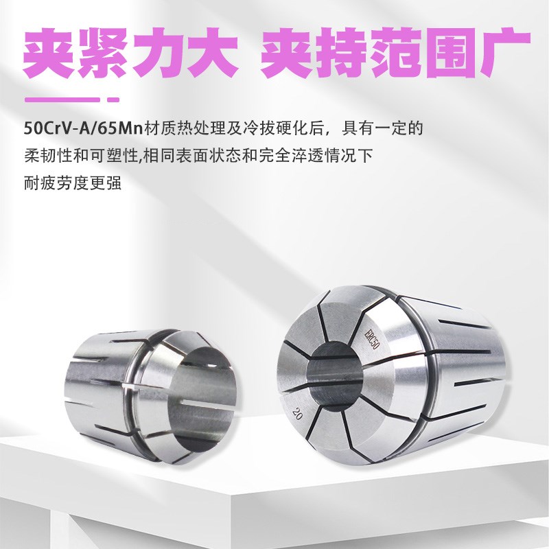 ERC32高精止水筒夹中心内冷出水机械弹性夹套ER11 ER16 ER25 ER40