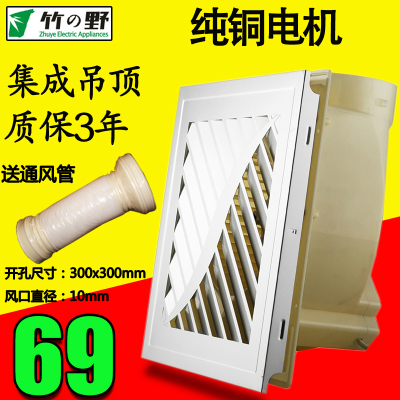 竹野卫生间吊顶换气扇集成吊顶用厨房排风扇管道通风器家用排气扇