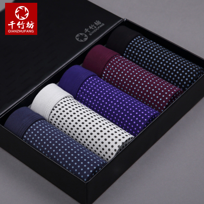 千竹坊竹浆纤维男士内裤男式平角裤大码5条礼盒装青年舒适透气