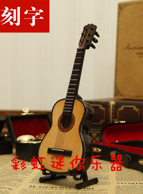 配娃娃乐器模型摆件迷你古典吉他模型礼物送男女朋友客户老师礼物