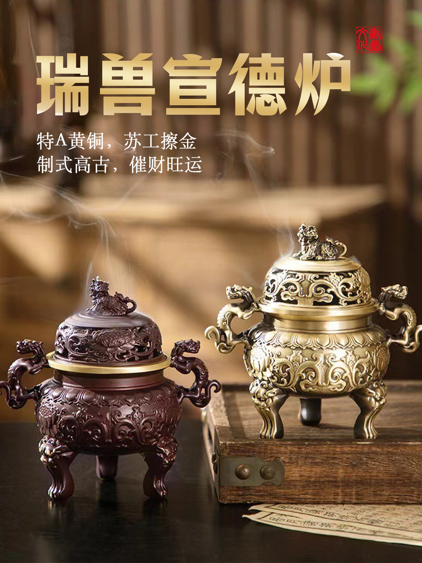 覆古双耳香炉三腿宣德香炉纯铜香炉家用室内香炉檀香盘香炉