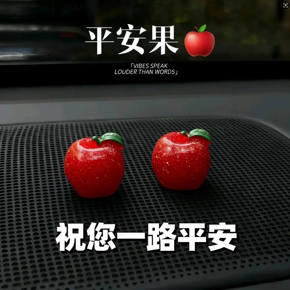 抢！新款小苹果仿真平安苹果汽车中控台可爱摆件车载装饰挂件ｊ