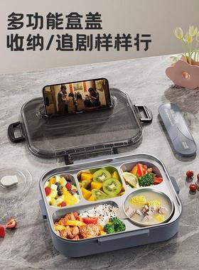 德国Enna不锈钢饭盒带盖上班族可微波炉加热保温饭盒大容量