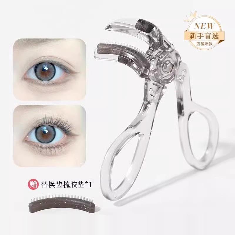 李佳琪推荐带齿睫毛夹自然卷翘持久定型无边框太阳花睫毛夹初学者