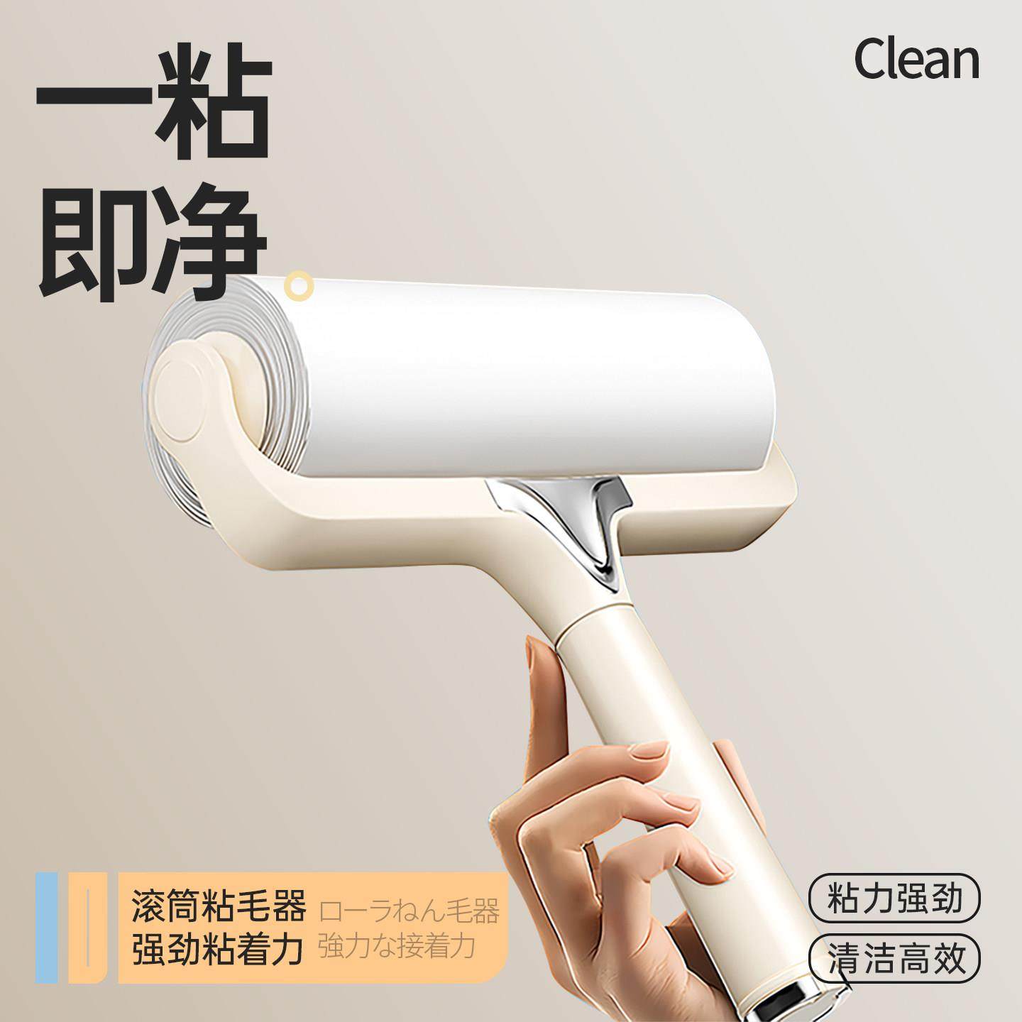 粘毛器滚筒可撕式纸滚刷家用粘猫毛强力衣服除毛毛发清理神器不伤,家庭/个人清洁工具,地板粘尘/粘毛器,淘宝优惠券,粉丝福利购,淘宝优惠卷