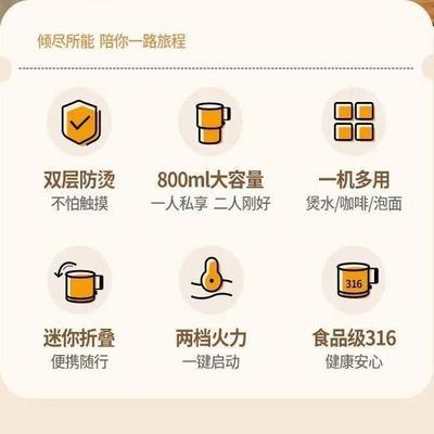 极可超值甄选旅行折叠电热水壶户外便携式烧水杯家用全自动泡面杯