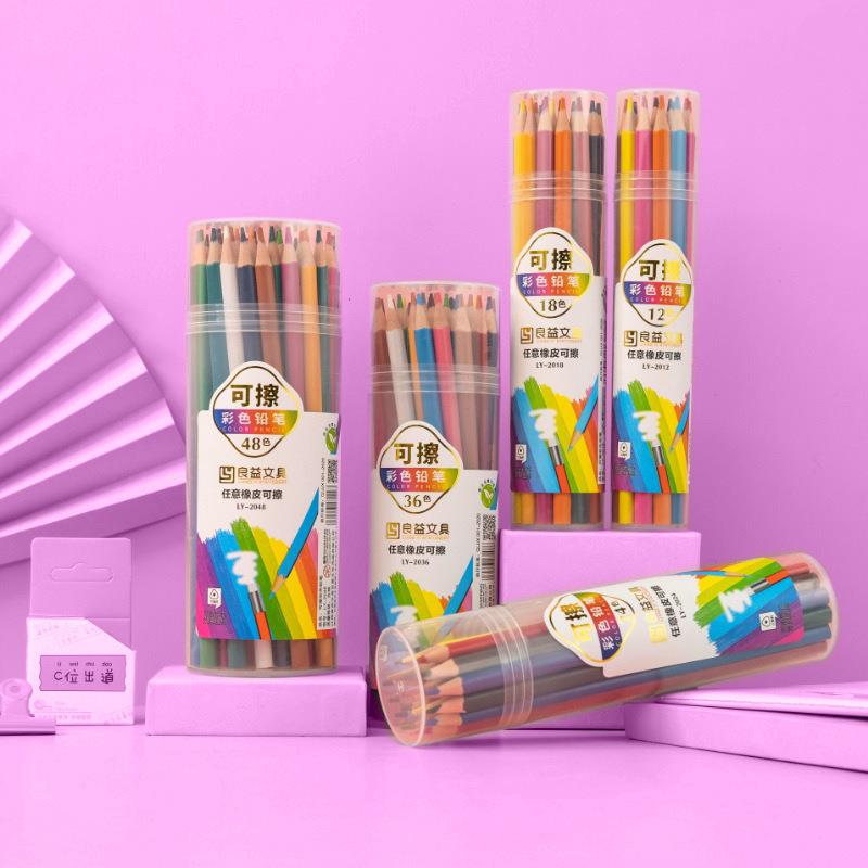 【下单立减30】可擦彩色铅笔儿童绘画专用彩色铅笔套装环保XJ