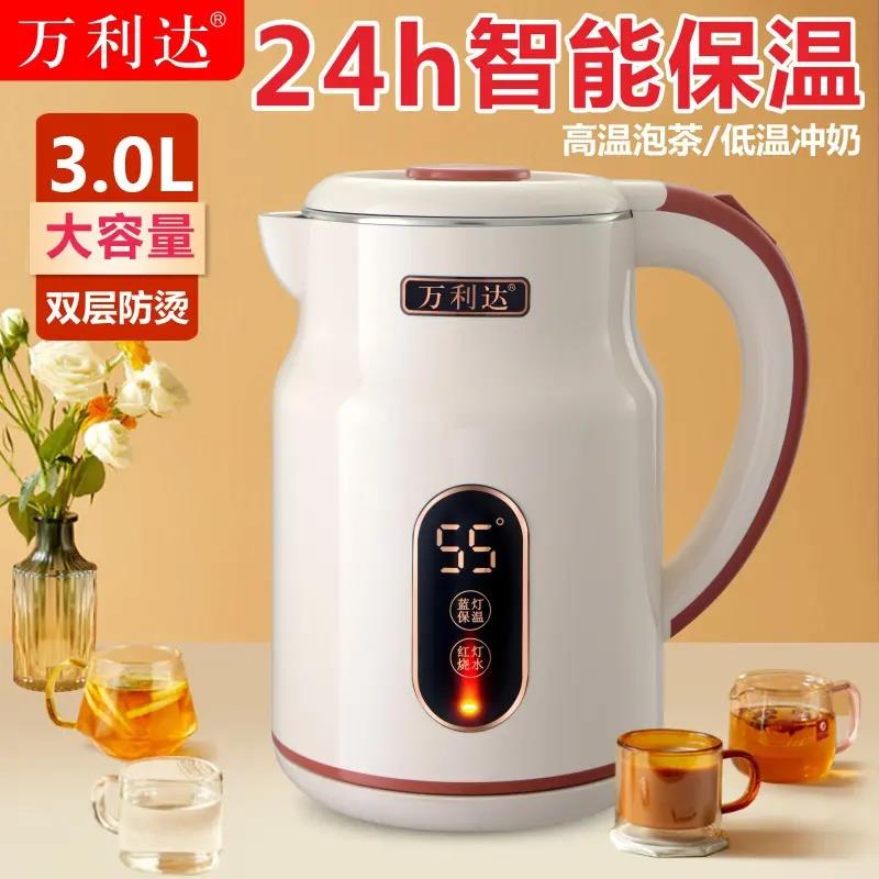 多功能烧水壶新款家用保温一体恒温智能不锈钢全自动电热开水壶YK