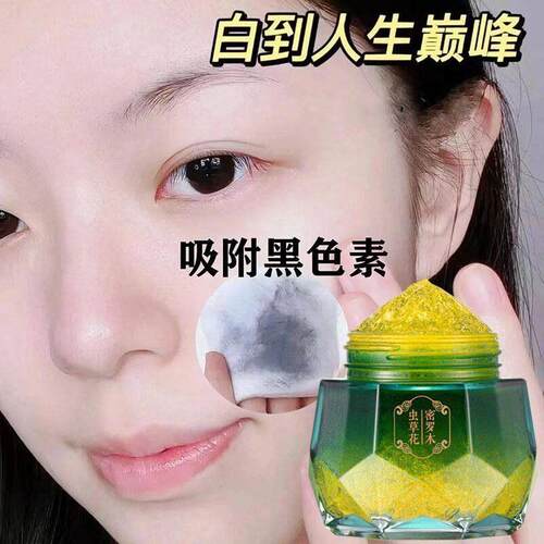 按摩膏面部清洁霜深层清洁脸部毛孔舒缓保湿保湿美容院专用清洁膏