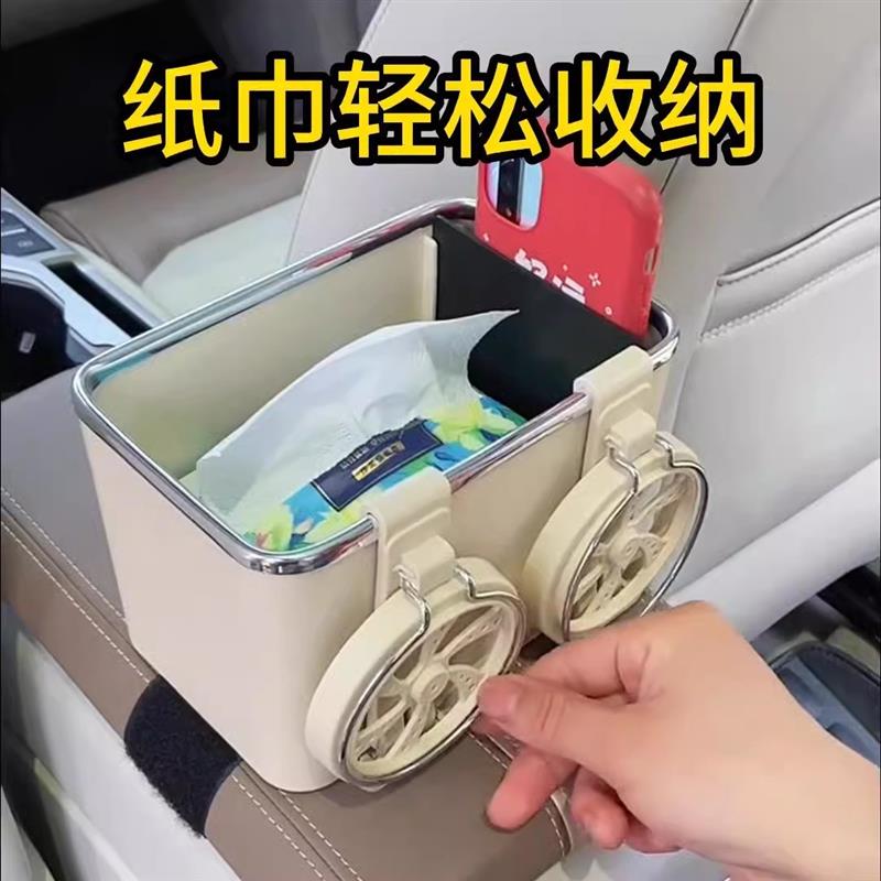 扶手箱收纳盒,放手机,放水杯和纸巾,以及一些小杂物,超方便!