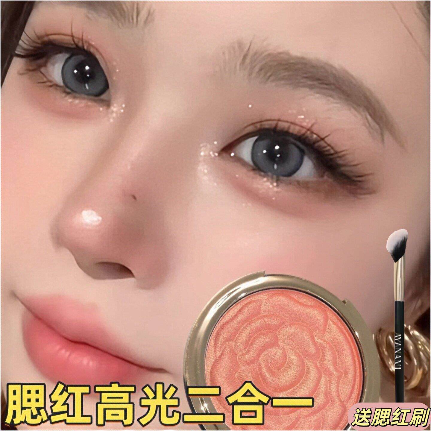 全网爆火玫瑰花瓣浮雕腮红高光显白裸妆眼影卧蚕提亮光泽修容胭脂