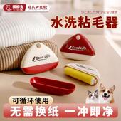 日本水洗粘毛器可携式 猫咪家庭可水洗滚刷除衣服毛发清理滚 随身式