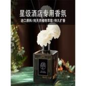 香薰家用室内持久空气清新剂卧室香水房间熏香卫生间精油厕所除臭