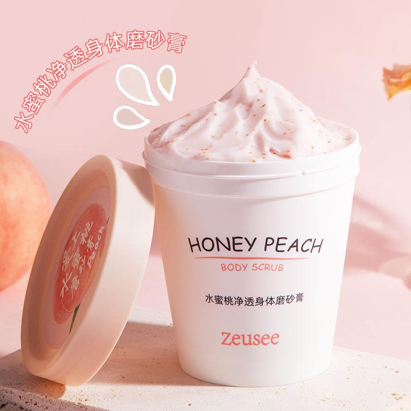 2瓶凡士林磨砂膏去角质鸡皮身体全身疙瘩毛囊手背部女正品官方