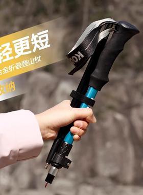 德国Enna登山杖铝合金超轻伸缩手杖男女专业户外徒步爬山装备拐棍