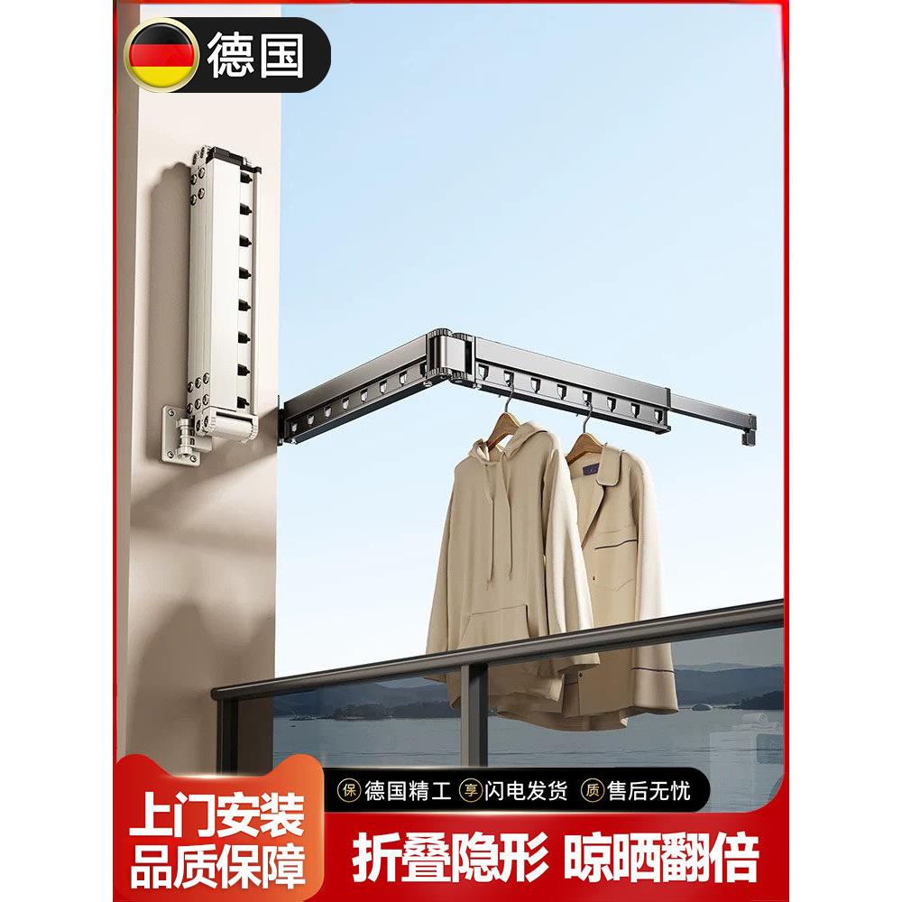 德国阳台铝合金推拉折叠衣架伸缩打孔壁挂加厚承重晾晒杆隐形防风