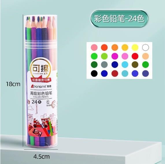 彩色三角杆小学生美术绘画刷题涂改YH