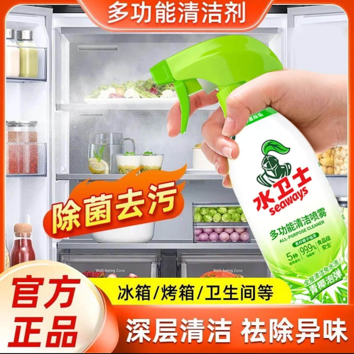 李立群代言的水卫士仕多功能清洁剂正品官方店厨房重油污净液