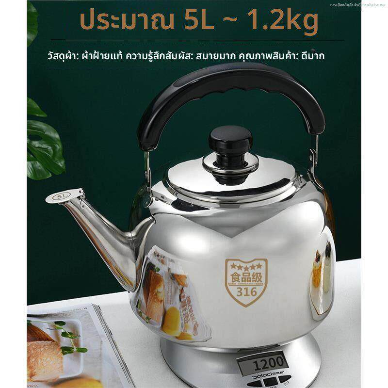 德国316不锈钢加厚鸣笛烧水壶燃气明火家用304煲开水壶煤气电磁真