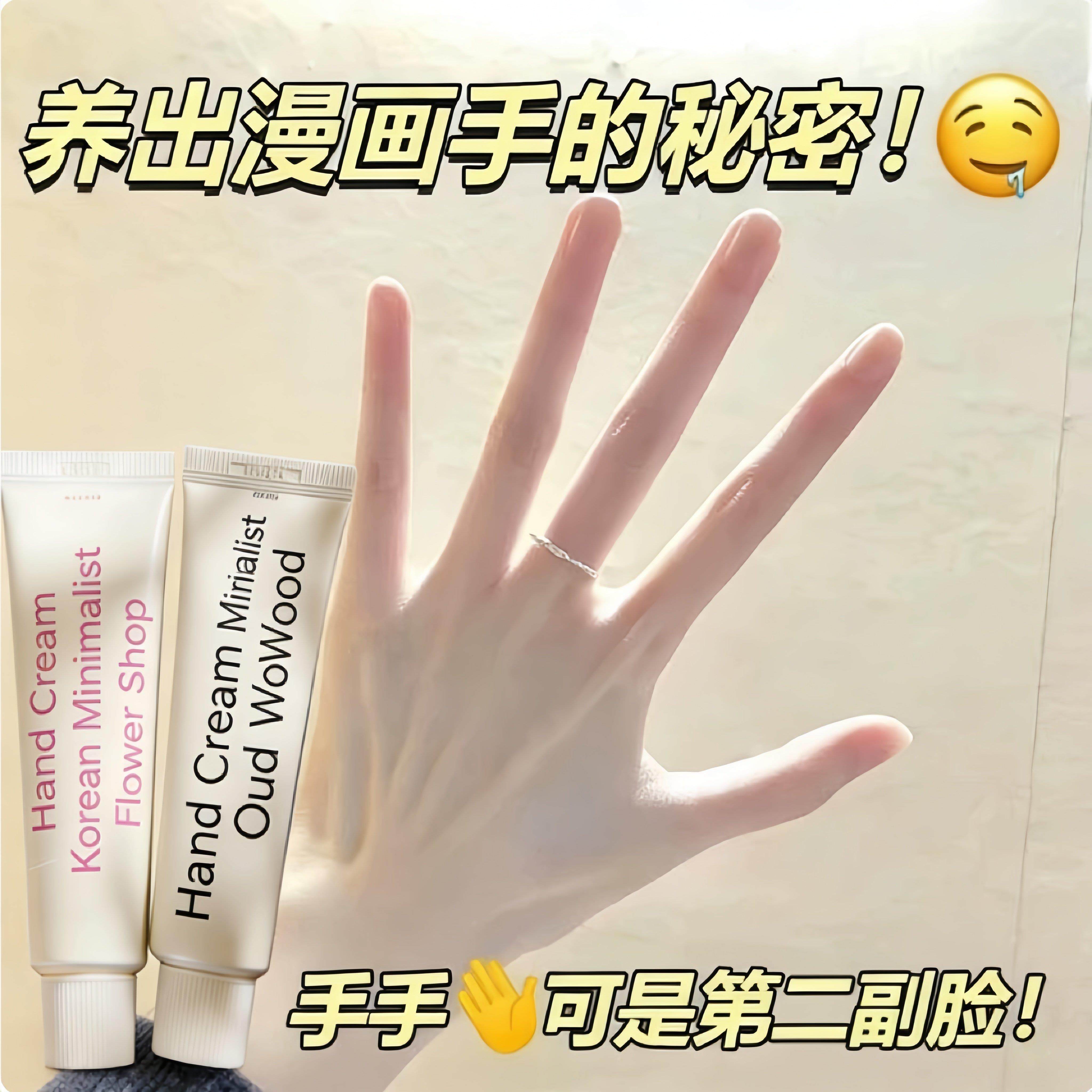 抹出少女手！韩式香氛护手霜水润极简嫩滑滋润保湿手部护理秋冬