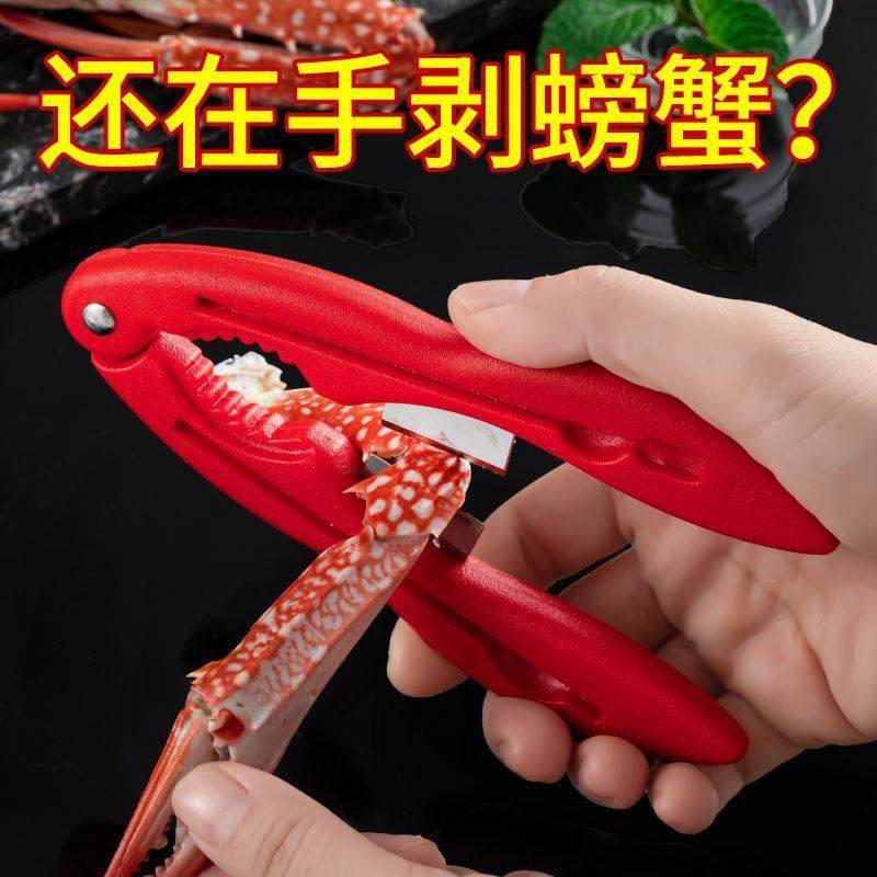 吃蟹工具蟹八件蟹钳夹子家用不锈钢拆螃蟹神器大闸蟹蟹针剥壳套装,餐饮具,蟹八件,淘宝优惠券,粉丝福利购,淘宝优惠卷