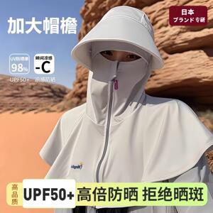 日本冰丝防晒帽防晒面罩帽子一体全方位女夏季护颈遮阳帽