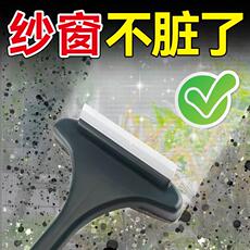 Кисть окна экраны