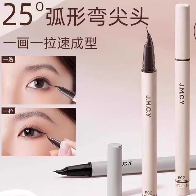 商场同款眼线 线液笔不晕染防水防汗持久女极细弯尖下睫毛新手初