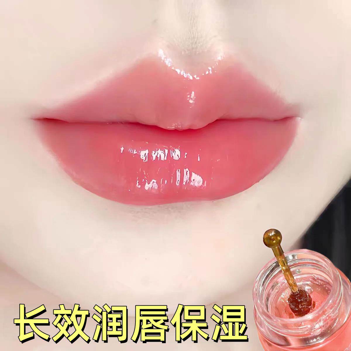润润的~小蜜罐樱花唇膜润唇膏滋润改善裂纹防干裂美唇护唇油秋冬