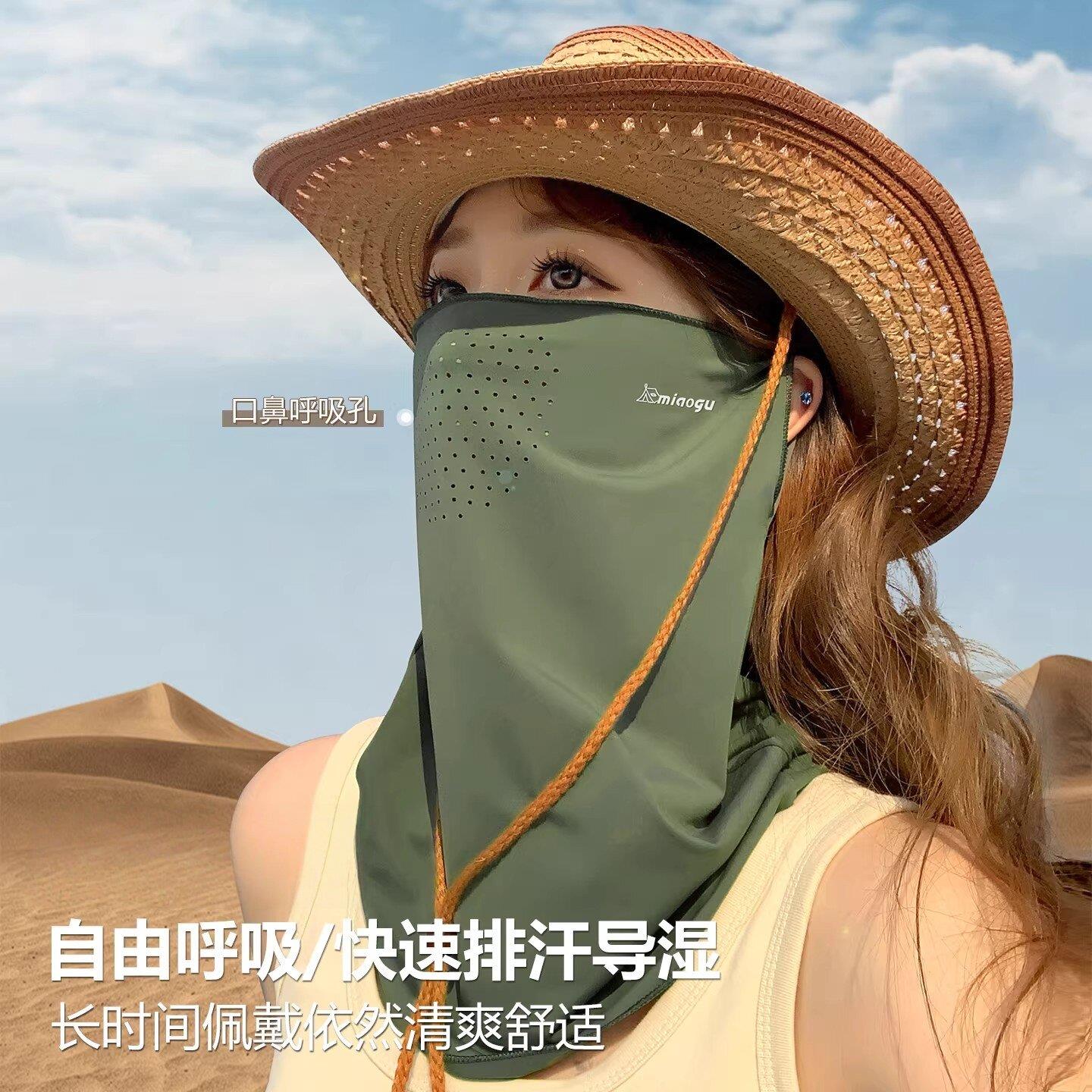 日本进口沙漠防晒面罩男全脸护颈冰丝耳挂面罩防晒口罩女抗UV