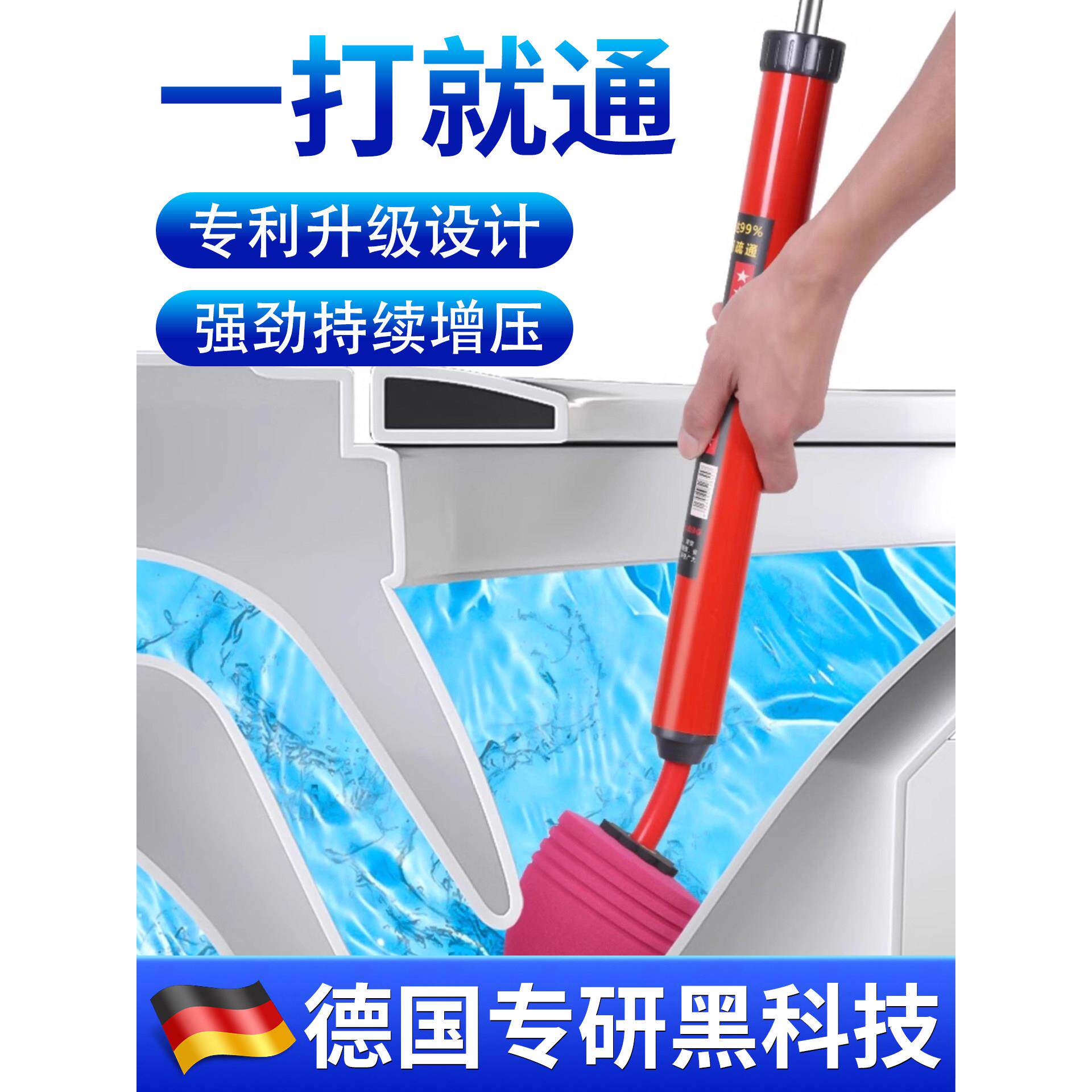 【德国专研】马桶疏通家用高压一炮通厕所下水管道防堵塞坐便