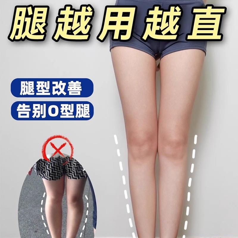 O型X型小腿外翻矫正腿型直腿矫正扁平足矫正鞋垫