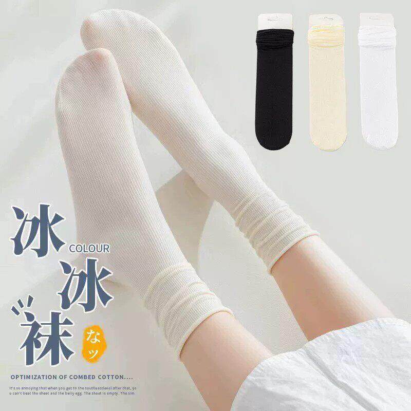 泡泡袜女薄款冰冰袜纯色袜子女中筒袜夏天白色长袜冰丝袜长筒夏季