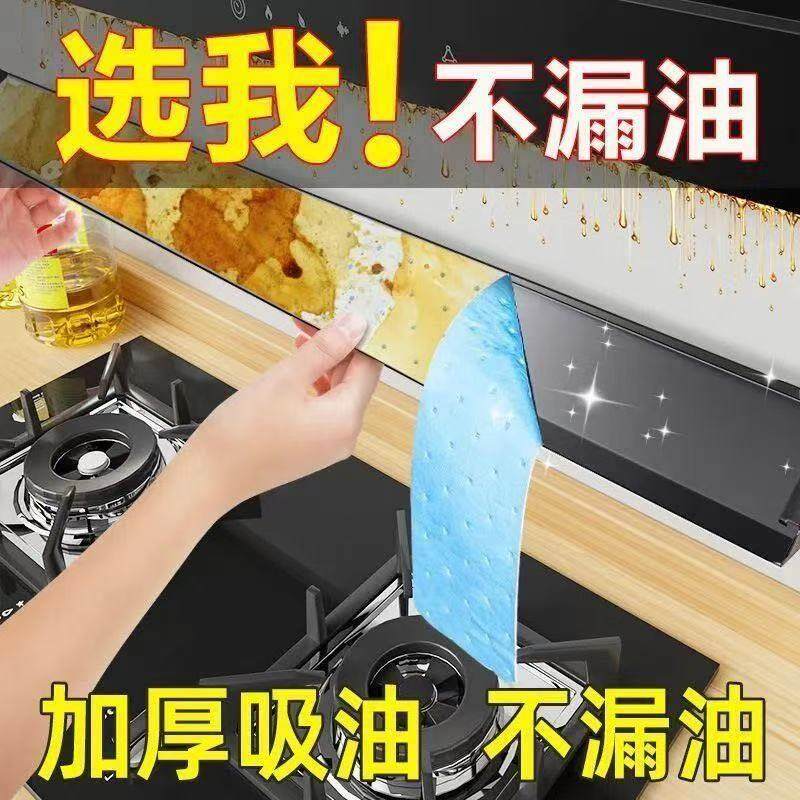 通用吸油纸油槽专用过滤网方太抽油烟机吸油棉条厨房家用防油贴纸