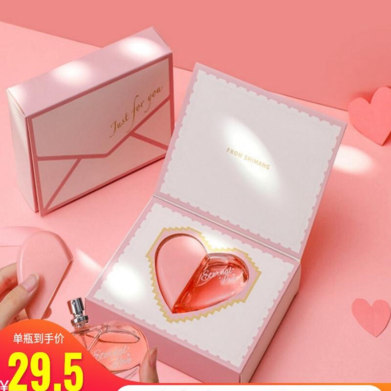 诗芒初恋巴黎爱心形女士香水持久淡网红小众朋友生日礼物盒送闺蜜