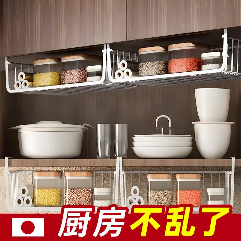 厨房置物架宿舍收纳神器悬挂分层调味料挂篮橱柜内分层吊柜下挂架