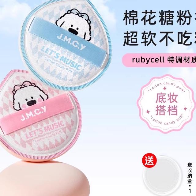 商场同款棉花糖粉扑气垫超软不吃粉底液专用干湿两用散粉饼美妆蛋