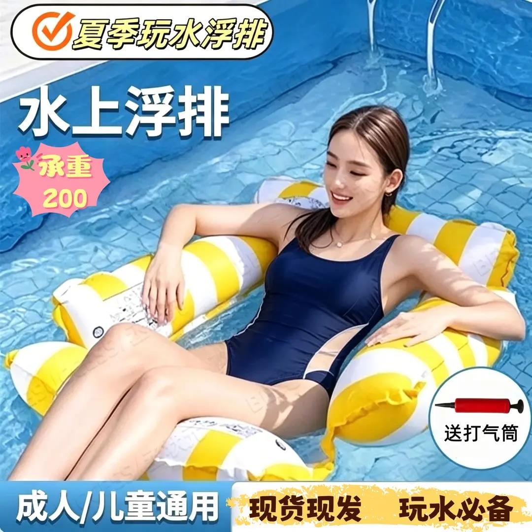 【下单立减50】游泳圈浮床水上充气浮排成人可躺加厚躺椅ZF