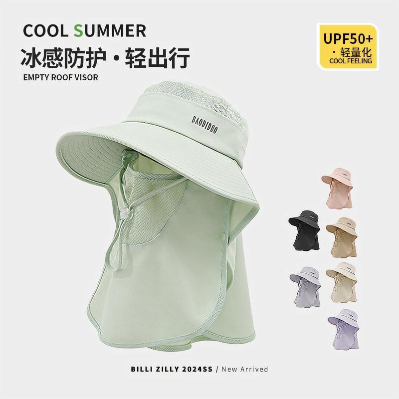 冰丝大帽檐防晒帽子女夏季带面罩户外渔夫帽全方位遮阳钓鱼太阳帽