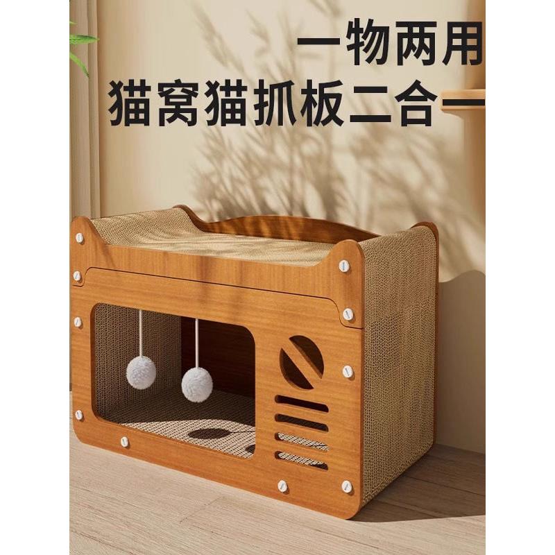 采购产品日本猫窝为所有季节，猫床，猫吊床，猫抓板，耐磨和耐磨