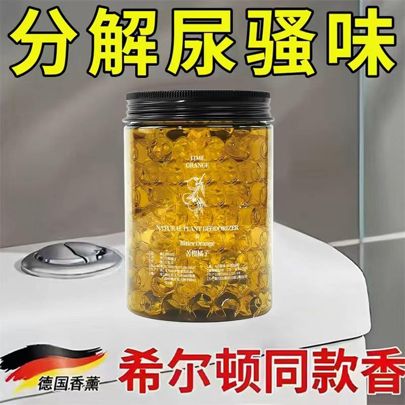 【厕所香两年】HOML净家卫生间除臭神器去异味香薰一次性浴帽