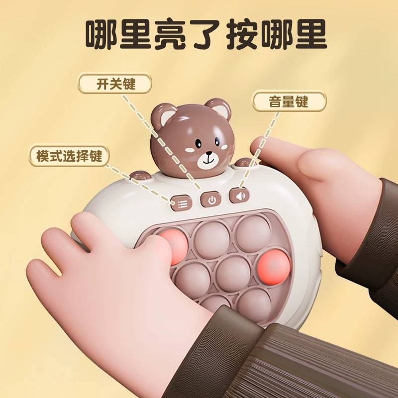 跨境灭鼠先锋按按乐游戏机打地鼠游戏机速推闯关儿童益智玩具