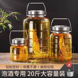 泡酒玻璃瓶专用酒瓶带龙头树脂高底座家用高档密封人参药酒罐坛子
