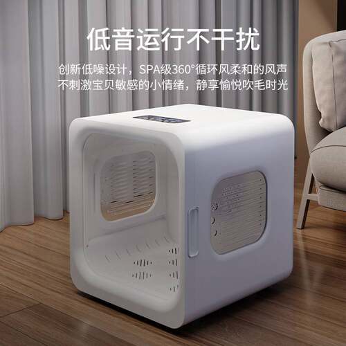智能宠物自动烘干箱家用猫咪静音洗澡吹毛烘干机狗狗吹风吹水一件