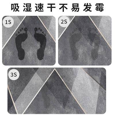 浴室进门地垫天然橡胶吸水脚垫卫生间速干垫雅美硅藻泥同款软地垫