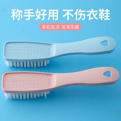 软毛鞋刷家用刷鞋洗鞋鞋刷子洗衣服板刷多功能长柄清洁云
