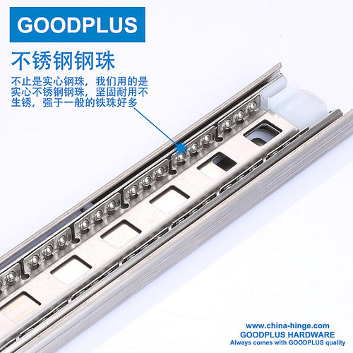 GOODPLU固得加 不锈钢抽屉轨道三节轨橱柜衣柜鞋柜滚珠滑道静音