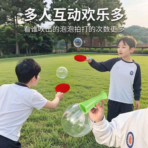 新款乒乓球泡泡玩具球拍可拍不破室内户外亲子互动玩具网红摆地摊