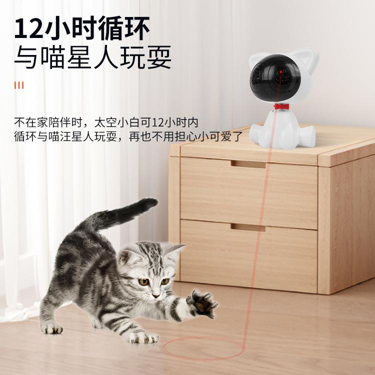 宠物全自动逗猫器红光镭射自嗨解闷宠物用品红外线逗猫棒猫咪玩具