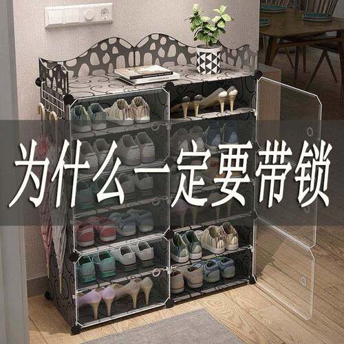 简易架多防尘收鞋纳塑宿料鞋柜舍进层门口多层省空间组4153245装